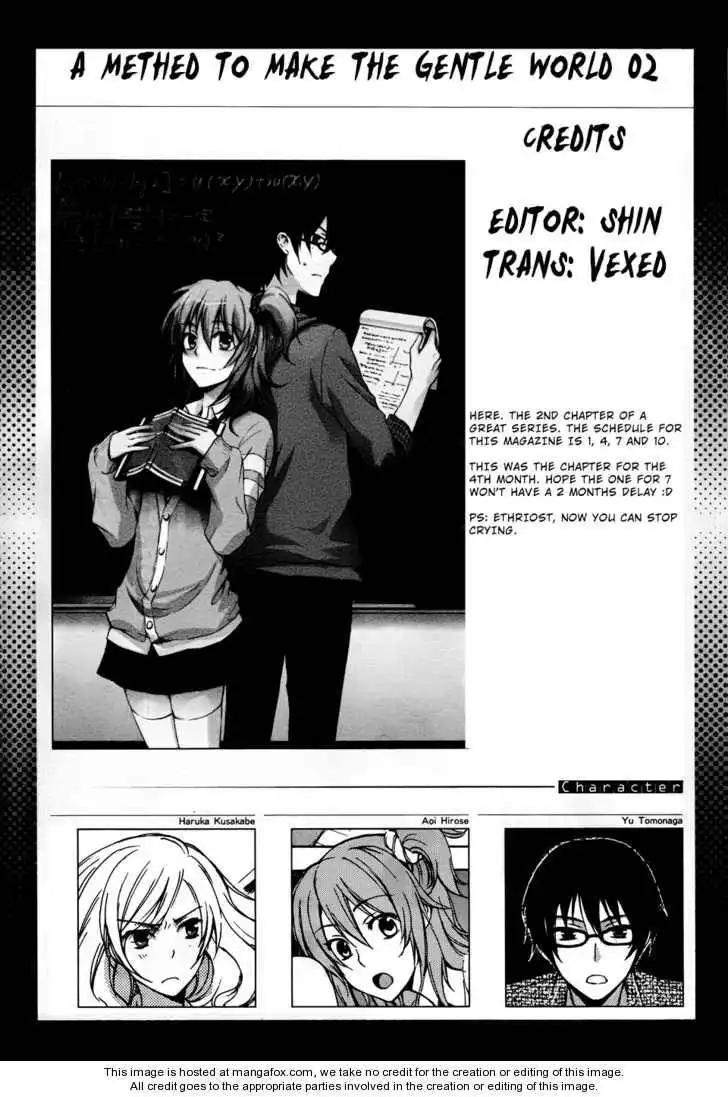 Yasashii Sekai no Tsukurikata Chapter 2 1